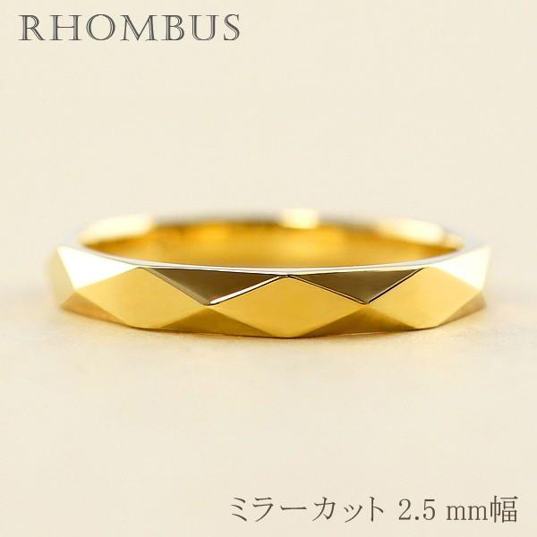 Jewelry i ひし形カット リング 2.5mm幅 10金 指輪 レディース K10 