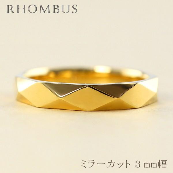 Jewelry i ひし形カット リング 3mm幅 18金 指輪 レディース K18 