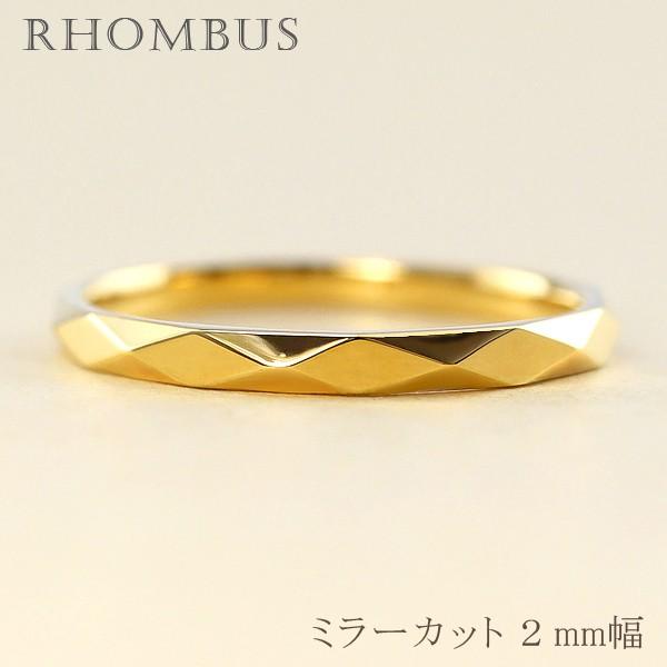 Jewelry i ひし形カット リング 2mm幅 18金 指輪 メンズ K18 シンプル 