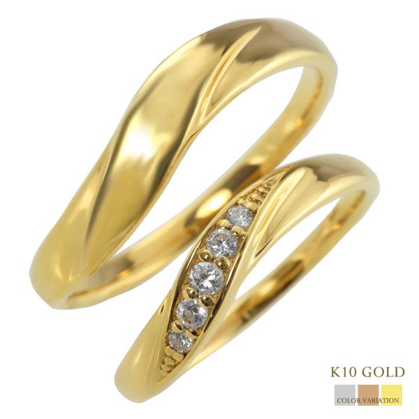 結婚指輪 ウェーブ ファイブストーン K10 ゴールド ペアリング マリッジリング ダイヤモンド 10金 シンプル カップル バレンタインデー プレゼント ギフト ジュエリーアイ 通販 Yahoo ショッピング