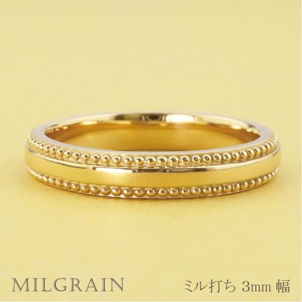 Jewelry i ミル打ち リング 3mm幅 18金 指輪 レディース K18 Jewelry i ミル打ち リング 3mm幅 18金 指輪 レディース K18