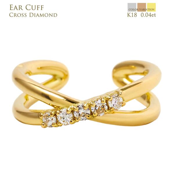 C[Jt NX CtBjeB  _Ch S[h Vv 18 _C 5 0.04ct K18 4a  v[g 