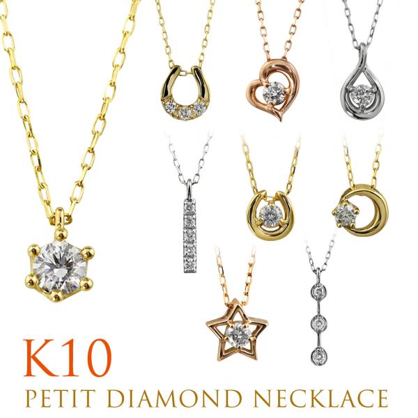 Jewelry i（ジュエリーアイ） プチ ダイヤモンド ネックレス 小さい