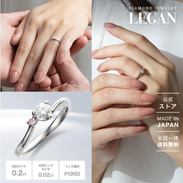 公式ストア】ピンクダイヤモンド 指輪 リング レディース プラチナ