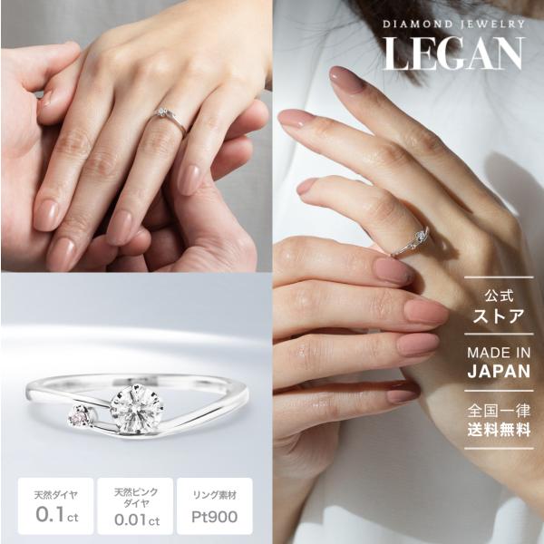 公式ストア】ピンクダイヤモンド 指輪 リング レディース プラチナ