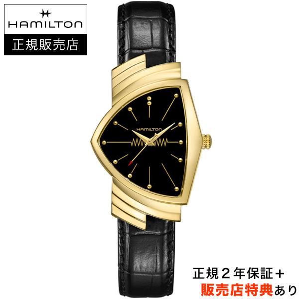 【ハミルトン公認】[選べる5年延長保証] HAMILTON ベンチュラ ゴールド クォーツ 黒文字盤 メンズ　VENTURA GOLD QUARTZ  正規輸入品 H24301731