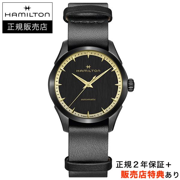 ハミルトン公認】[即日発送][選べる5年延長保証] HAMILTON ジャズ 