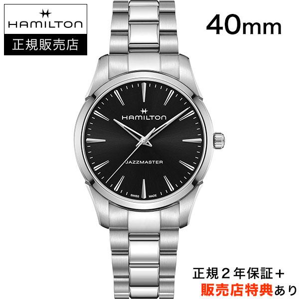 【ハミルトン公認】[即日発送][選べる5年延長保証][無金利ローン] HAMILTON ジャズマスター クォーツ 40mm ブラック JAZZMASTER QUARTZ 正規輸入品 H32461131