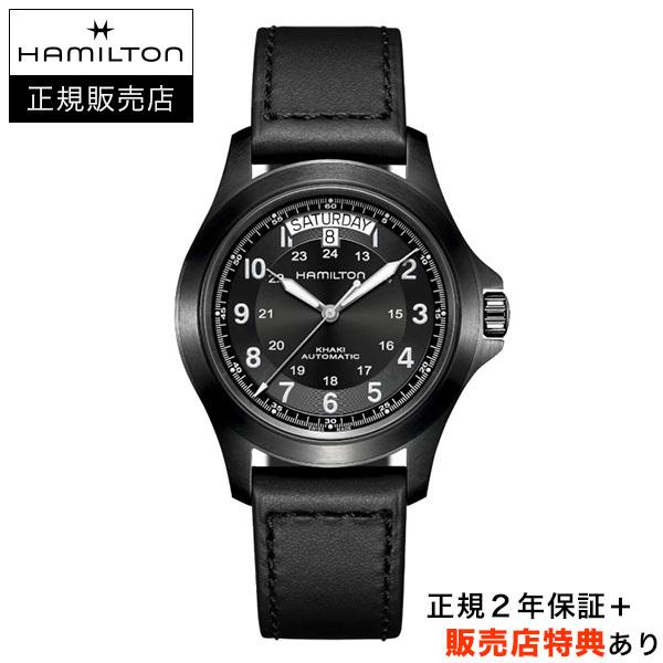 HAMILTON 【ハミルトン公認】[選べる5年延長保証] カーキ キング 
