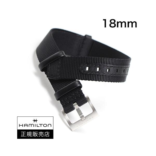 ハミルトン　HAMILTON　カーキフィールドクォーツ33用 純正NATOストラップ NATOベルト 18mm ブラック 正規輸入品 H690000223（H600000223）