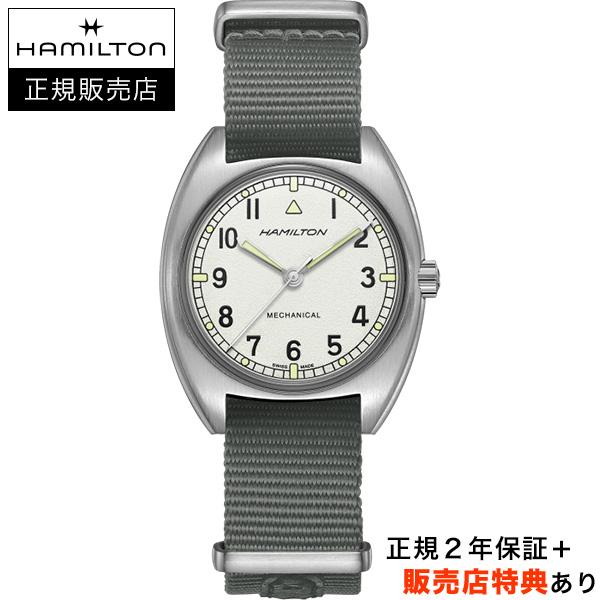Hamilton Khaki ハミルトン カーキファースト 手巻き腕時計 稼働品 HAMILTON（ハミルトン） 【ハミルトン公認】[即日発送][選べる5年延長