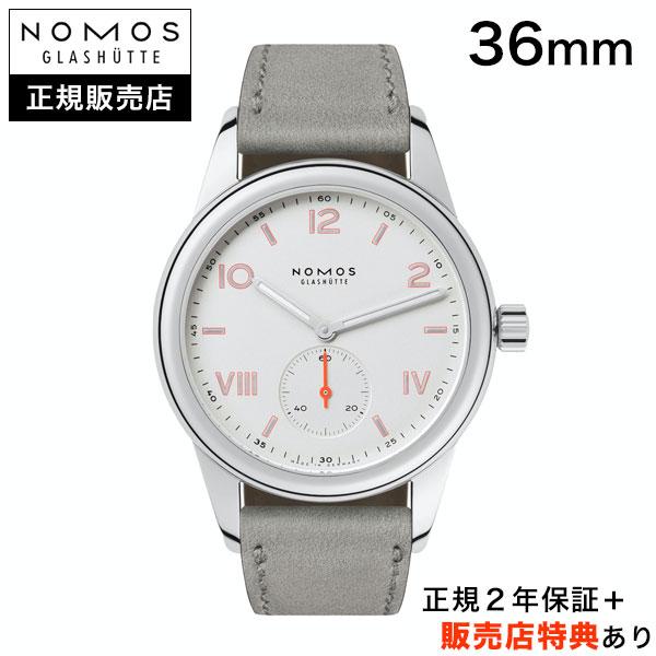 NOMOS GLASHUETTE（ノモス グラスヒュッテ） 【ノモス正規販売店