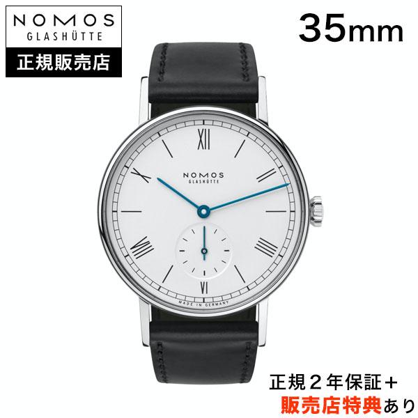 NOMOS GLASHUETTE 【ノモス正規販売店】[即日発送][選べるお買上特典