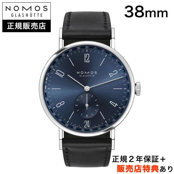 【ノモス正規販売店】[即日発送][選べるお買上特典][36回無金利ローン] NOMOS タンジェント 2デイト 38mm TNAGENTE 2 DATE ブルー デュアルデイト 正規品 NM136