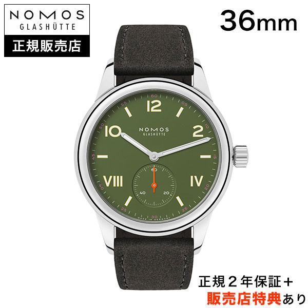 【ノモス正規販売店】[即日発送][選べるお買上特典][36回無金利ローン] NOMOS NOMOS クラブ キャンパス 36mm CLUB CAMPUS オールオリーブ 正規輸入品 NM707.GB