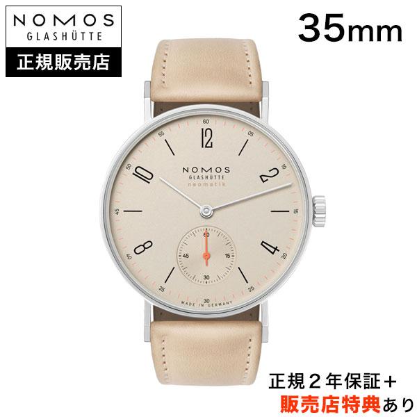 【ノモス正規販売店】[選べるお買上特典][36回無金利ローン] NOMOS タンジェント ネオマティック TANGENTE neomatik シャンペイナー TN130011CH2 正規輸入品
