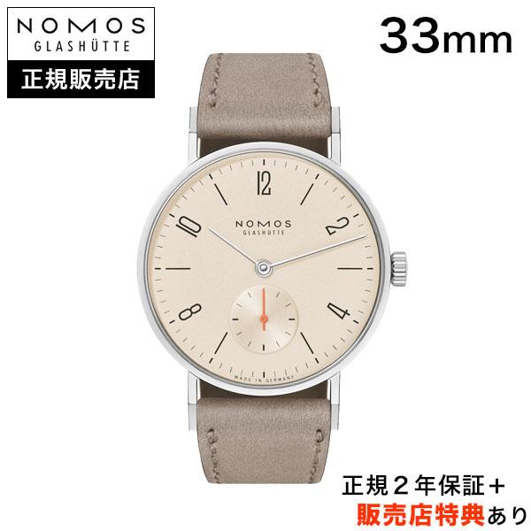 【ノモス正規販売店】[選べるお買上特典][36回無金利ローン] NOMOS series33 タンジェント 33mm シャンパーニュ TANGENTE 33 CHAMPAGNE TN1A1CH233