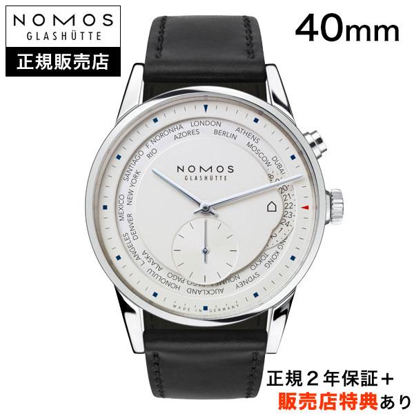 【ノモス正規販売店】[選べるお買上特典][36回無金利ローン] NOMOS チューリッヒ ワールドタイマー 40mm ホワイト ZURICH WORLD TIMER ZR1X4W2 正規輸入品