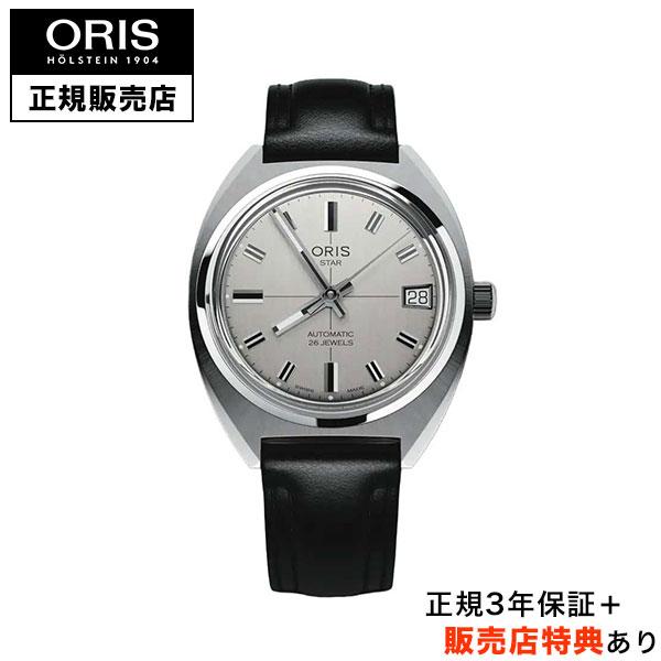 【オリス正規販売店】[即日発送][選べる5年延長保証] ORIS オリス スター エディション 35mm ORIS STAR EDITION 正規輸入品 733 7813 4151
