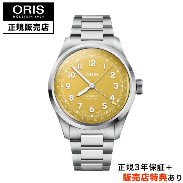【オリス正規販売店】[選べるお買上特典] ORIS ビッグクラウン ポインターデイト 40mm イエロー BIG CROWN POINTER DATE 正規輸入品 754 7798 4069