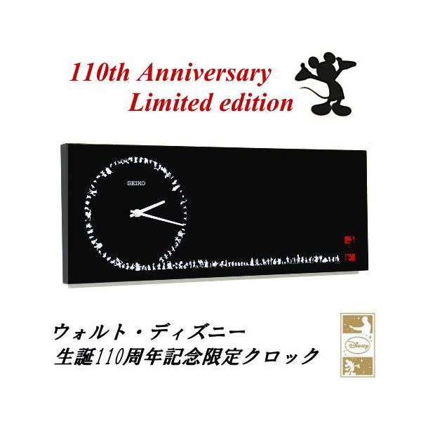 限定モデル Disney Time ウォルト ディズニー生誕110周年記念クロック ブラック Buyee Buyee Jasa Perwakilan Pembelian Barang Online Di Jepang