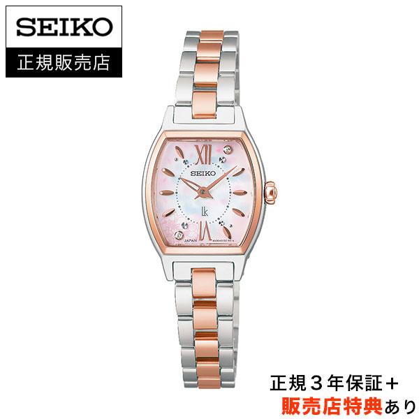 LUKIA [在庫あり][36回無金利ローン] セイコー【SEIKO】ルキア 2026