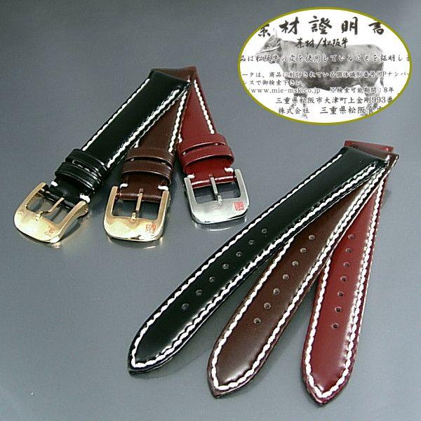三重発！ 松阪牛時計バンド　さとり　【SATOLI】 ハンドステッチ（手縫い） :sup-wb-HC002:BESSHOオンラインストア - 通販 -  Yahoo!ショッピング
