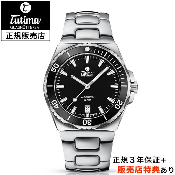 【チュチマ正規販売店】[選べる5年延長保証] TUTIMA M2 セブンシーズS デイト 40mm ブラック SEVENSEAS S DATE BLACK 正規輸入品 6156-02