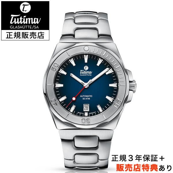【チュチマ正規販売店】[選べる5年延長保証] TUTIMA M2 セブンシーズS デイト 40mm ブルーグラデーション SEVENSEAS S DATE BLUE 正規輸入品 6156-04