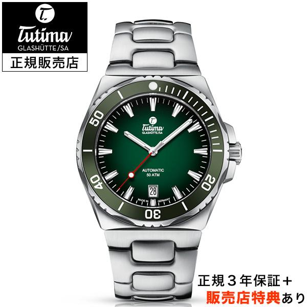 【チュチマ正規販売店】[選べる5年延長保証] TUTIMA M2 セブンシーズS デイト 40mm グリーングラデーション SEVENSEAS S DATE GREEN 正規輸入品 6156-06