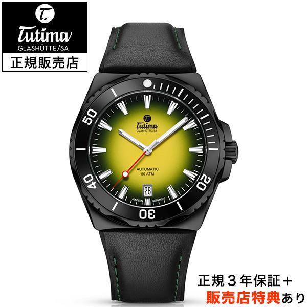 【チュチマ正規販売店】[選べる5年延長保証] TUTIMA M2 セブンシーズS デイト 40mm イエローグラデーション SEVENSEAS S DATE YELLOW 正規輸入品 6156-11
