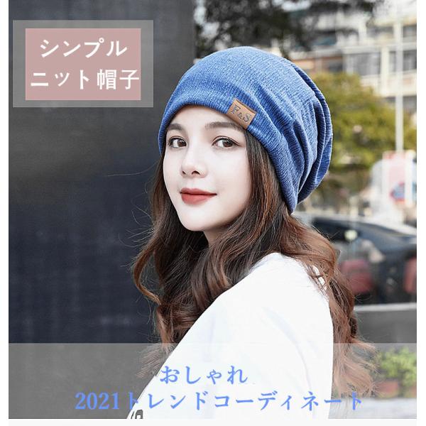 ニット帽 レディース 可愛い 帽子 春 夏 柔らかい ストライプ 3type 抗がん剤 医療用帽子 多機能 ストレッチ 男女兼用 女の子 小顔 防風 防塵 就寝用 Buyee Buyee Japanese Proxy Service Buy From Japan Bot Online