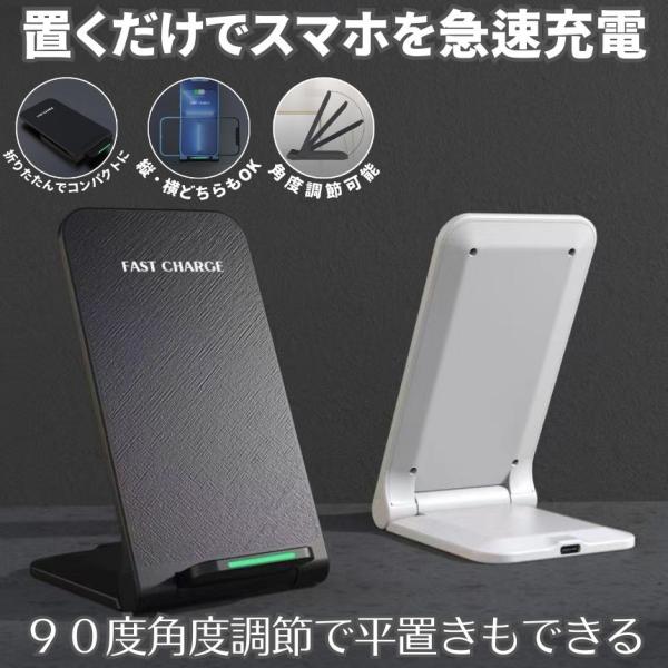 ワイヤレス充電器 置くだけ充電 スマホ ワイヤレス iphone 充電