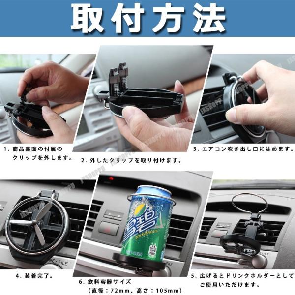 折りたたみ ドリンクホルダー ファン スタンドホルダー ボトルホルダー プロペラ エアコン カー用品 車 Buyee Buyee 日本の通販商品 オークションの代理入札 代理購入