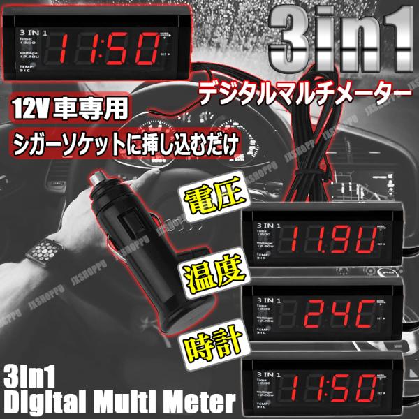  CLOCK デジタル表示　シルバー SLOWER LED CLOCK Cielo シエロ LEDクロック スロウワー