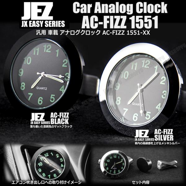 カー用品 車載時計の人気商品 通販 価格比較 価格 Com