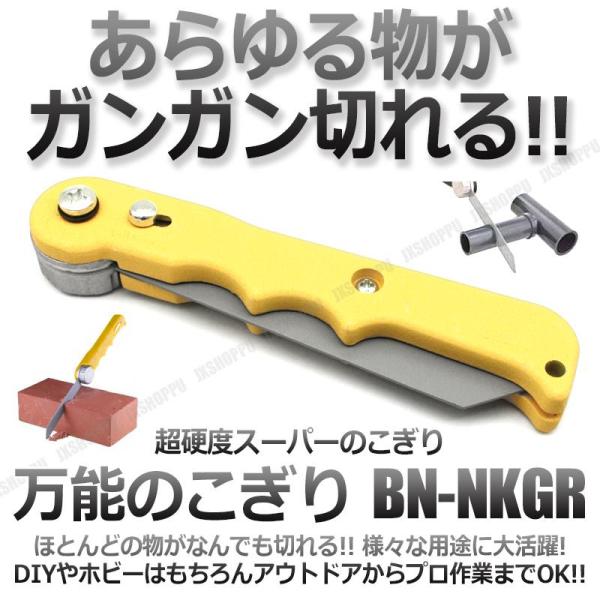 あらゆる物がガンガン切れる 超硬度スーパーのこぎり タングステンカーバイトエッジ カーボンスチール 刃 ホビー レンガ 鉄 木材 防錆加工 メンテナンスフリー