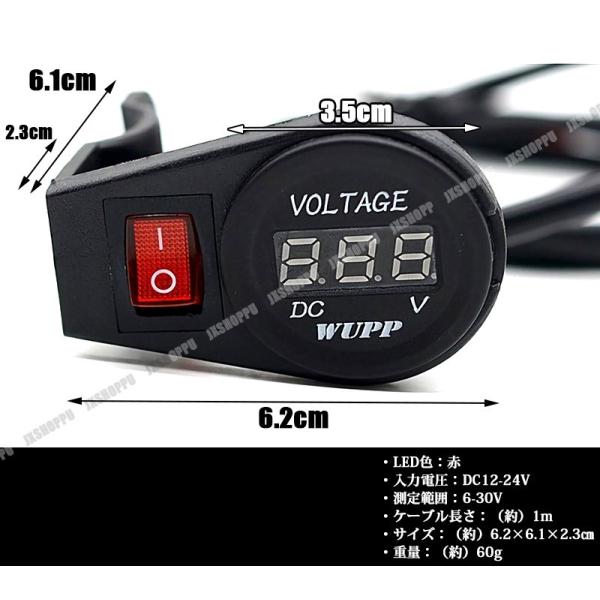 Led デジタル 電圧計 On Offスイッチ 赤 埋め込み式 車 バイク 船舶 ボート 防水 バッテリー残量 Buyee Buyee 日本の通販商品 オークションの代理入札 代理購入