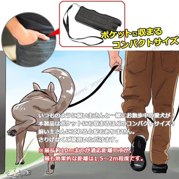 野良犬 犬 クリッカー 撃退 威嚇 駆除 ドッグチェーサー ハンディタイプ ドッグチェイサー 飼い犬 無駄吠え防止 超音波 しつけ 対策 訓練 調教 Ledライト Buyee Buyee Japanese Proxy Service Buy From Japan Bot Online