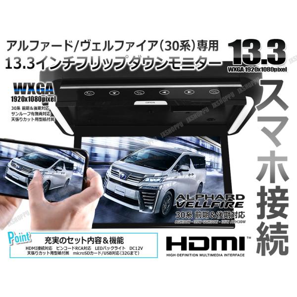 トヨタ アルファード ヴェルファイア 30系 専用 TOYOTA アルヴェル 30