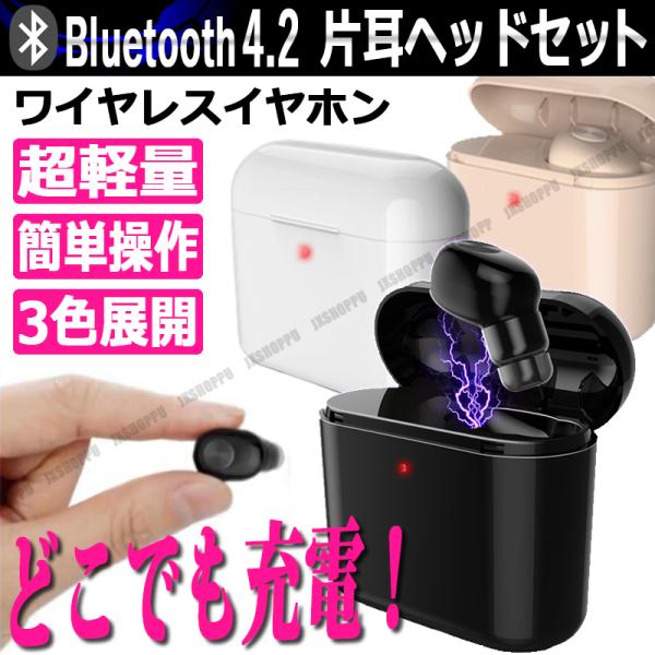 楽天市場】ワイヤレスイヤホン Bluetooth イヤホン ワイヤレス