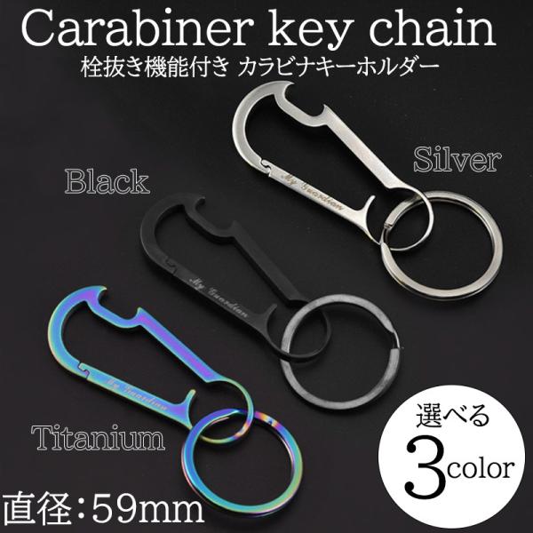 カラビナ キーホルダー かわいいの人気商品 通販 価格比較 価格 Com