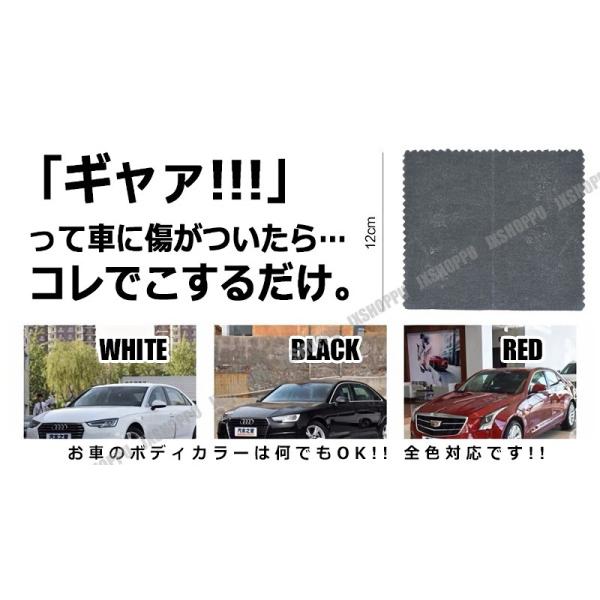 キズ消し 傷消し 魔法のクロス Diy 洗車傷 スクラッチ 修復 プロに依頼の前に 簡単 補修グッズ 車 Buyee Servis Zakupok Tretim Licom Buyee Pokupajte Iz Yaponii