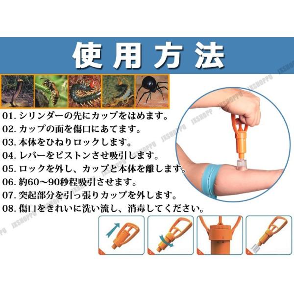 ポイズン リムーバー 毒 針 吸引器 毒抜き 応急処置 強力 救急 緩和 虫刺され アウトドア キャンプ レジャー 日本語説明書付 Buyee Buyee Japanese Proxy Service Buy From Japan Bot Online