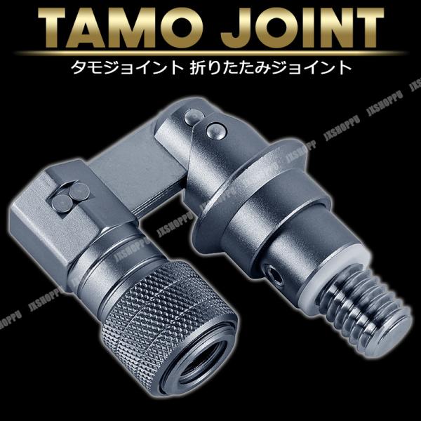 jxshoppu_jx-tamjot jxshoppu_jx-tamjot