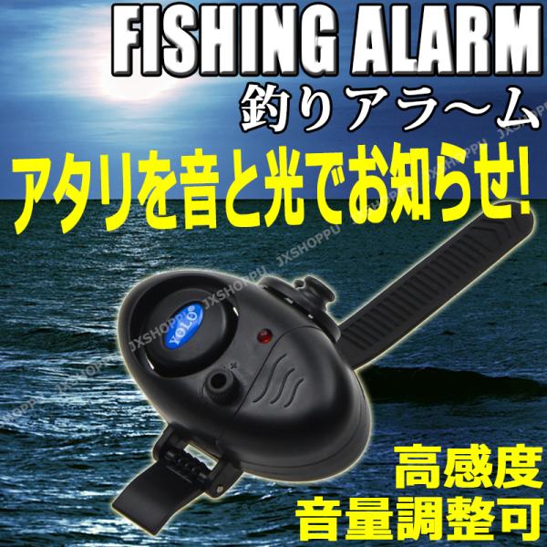 フィッシングヒットセンサー 釣具の人気商品・通販・価格比較 - 価格.com フィッシングヒットセンサー 釣具の人気商品・通販・価格比較 - 価格.com