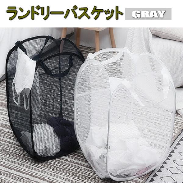 簡単に折りたためます非常に軽量かつコンパクトで邪魔にならずとても便利です取手があるので持ち運びも楽です    洗濯カゴとしてだけではなくおもちゃ、布団、本・雑誌の収納としての大型収納ボックスです!　    【開いた時】:約36×36×60c...