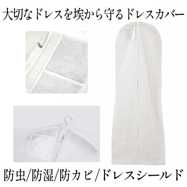 取り付け簡単 衣類収納袋取り付け:上下にファスナーがあります洋服の取り出しやすいです　取り付け簡単!サイズ:180*80*22cm、長さも十分で、ロングトレーンのドレスでもOK!丈夫:丁寧に縫製して、丈夫で長持ちです素材:軽量で通気性に優れ...