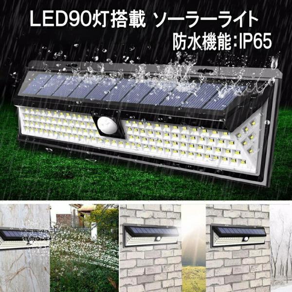 LEDライト数:90個重量:約480gサイズ:約300mm*105mm*45mm材質:ABS樹脂+ポリカーボネートセンサー距離:約10mセンサー角度:約120°光の色:ホワイト色温度:6000ｋ点灯モード:3つフル充電時間:8時間推奨設置高...