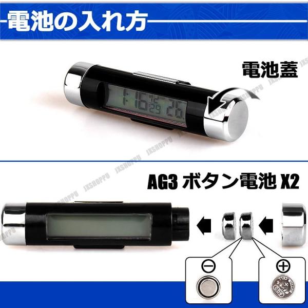 車載 2in1 デジタル時計 温度計 電池式 クリップ式 エアコン エアベント 吹き出し口 空気光口 Led 液晶 バックライト 夜間 カー用品 簡単取付 Buyee Buyee Japanese Proxy Service Buy From Japan Bot Online